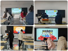 劳动教育课程体系加强学生动手能力实践能力和创新能力的培养