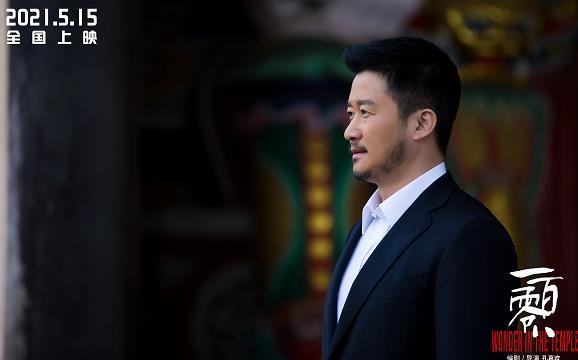 只做不说！吴京曾亲赴什邡抗震救灾 电影《一百零八》发布“见证者吴京”特辑