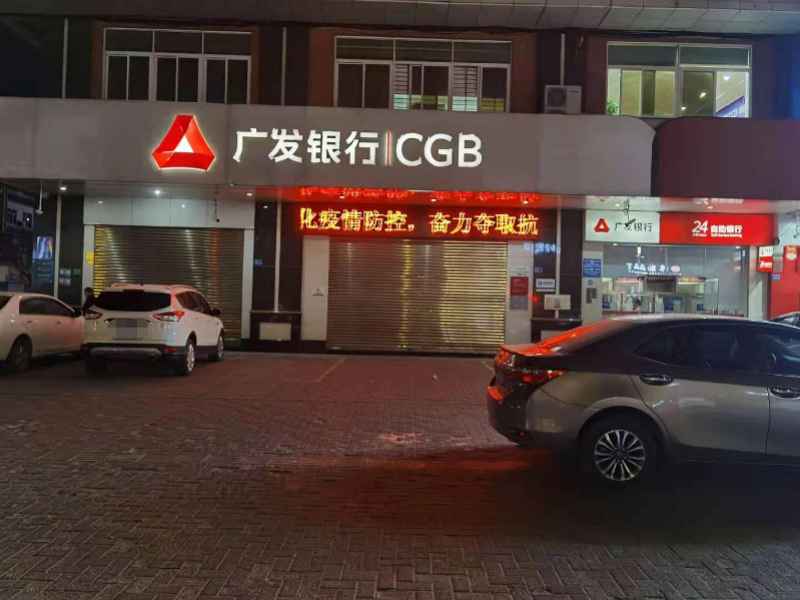 理财经理诈骗多个老人投资款上千万，广发行被判担责不服上诉