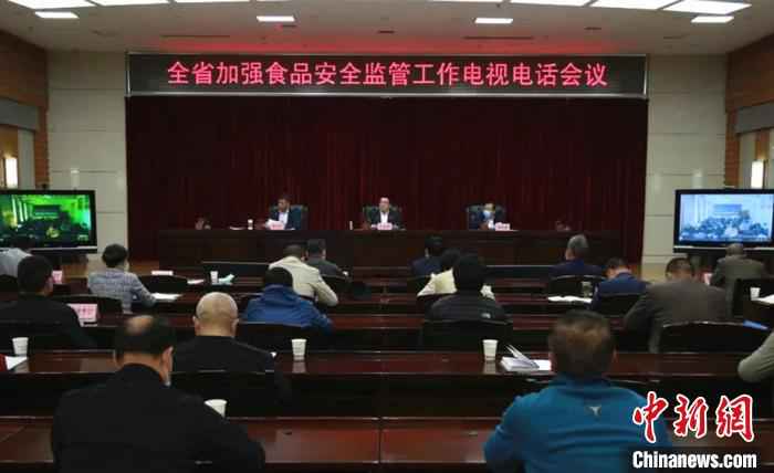 图为甘肃省市场监管局召开加强食品安全监管工作电视电话会议,通报2019年度食品安全工作。甘肃省市场监管局提供 甘肃查办食品案件1294件 销毁违法食品百余吨